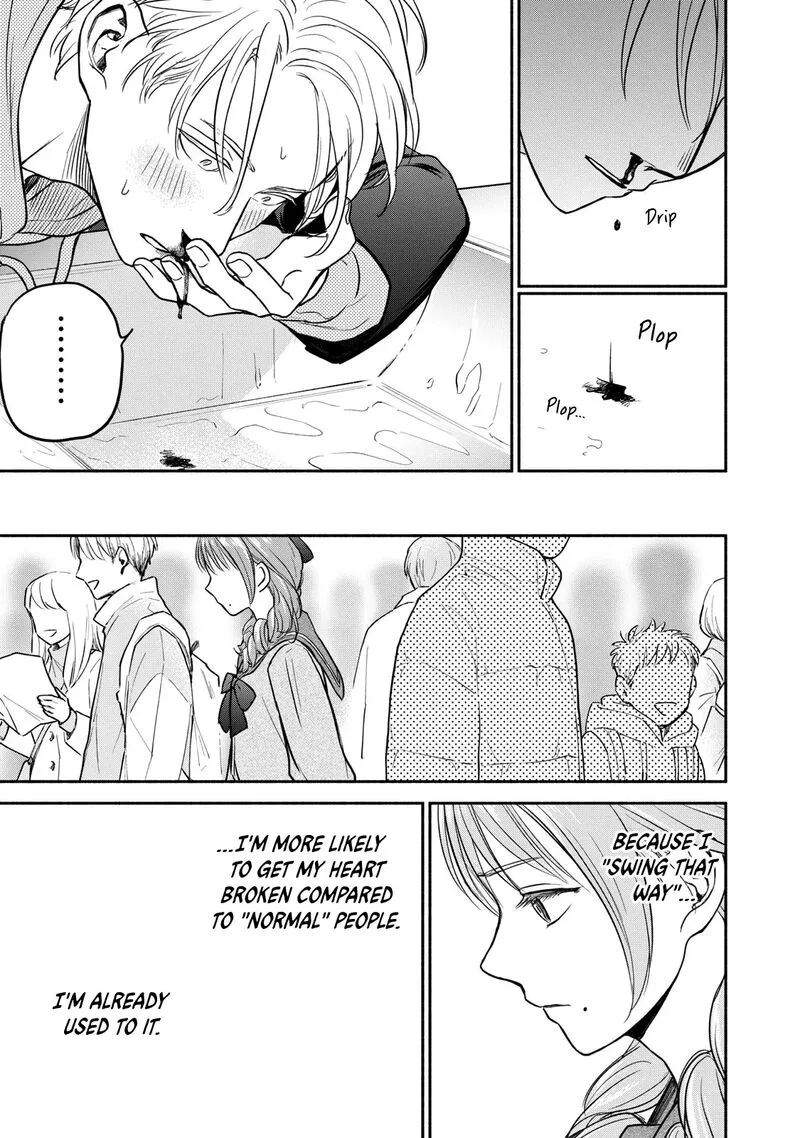Kasane to Subaru Chapter 33 page 25
