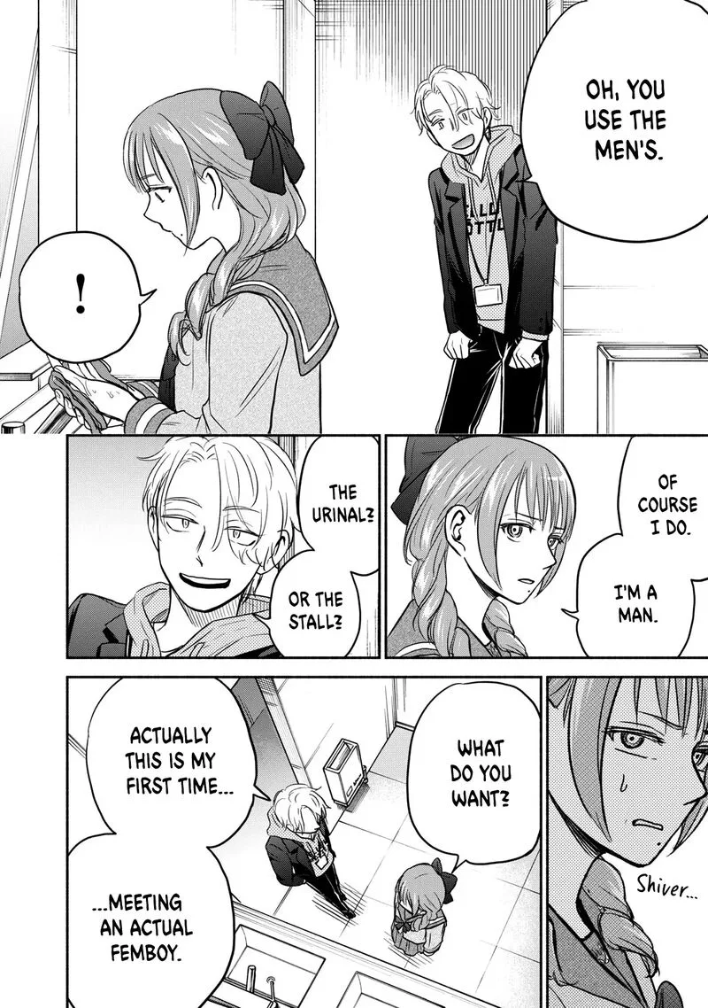 Kasane to Subaru Chapter 33 page 20