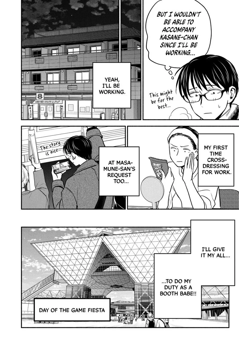 Kasane to Subaru Chapter 33 page 2