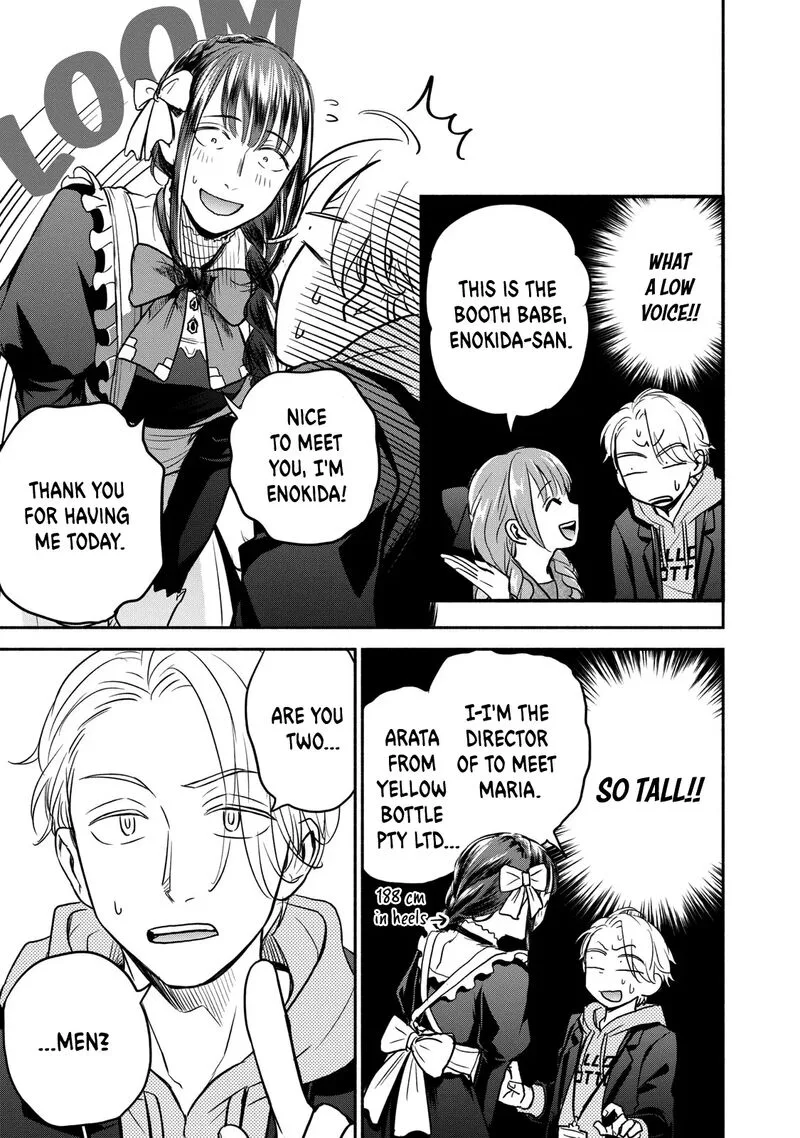 Kasane to Subaru Chapter 33 page 7