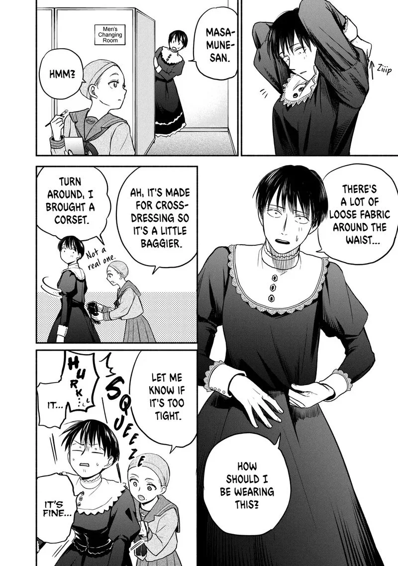 Kasane to Subaru Chapter 33 page 4