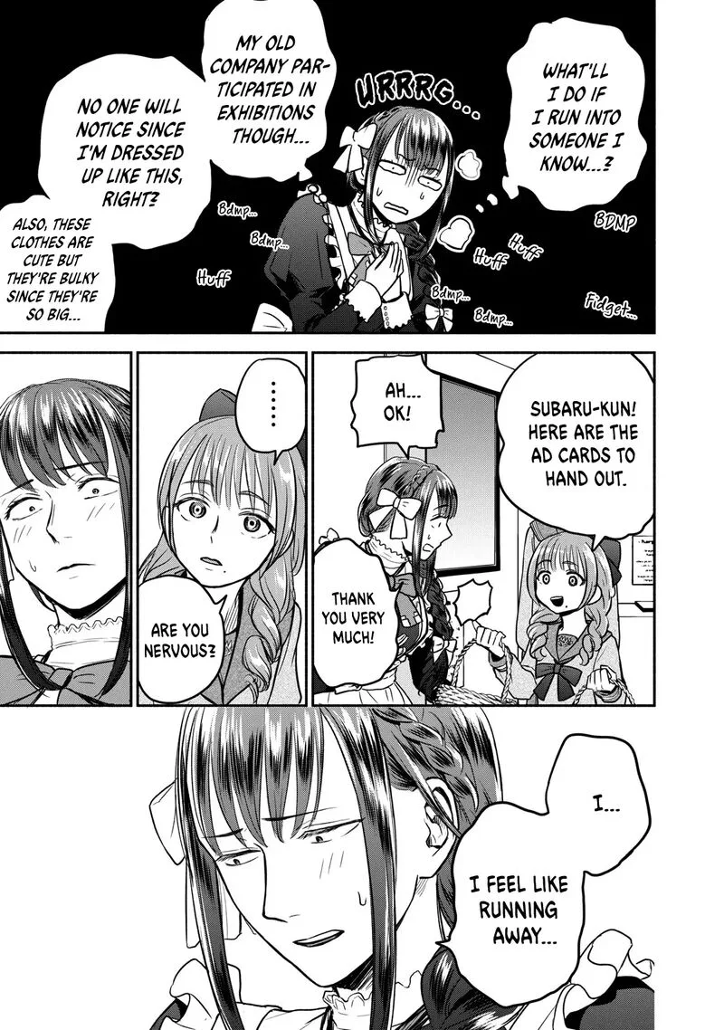 Kasane to Subaru Chapter 33 page 11