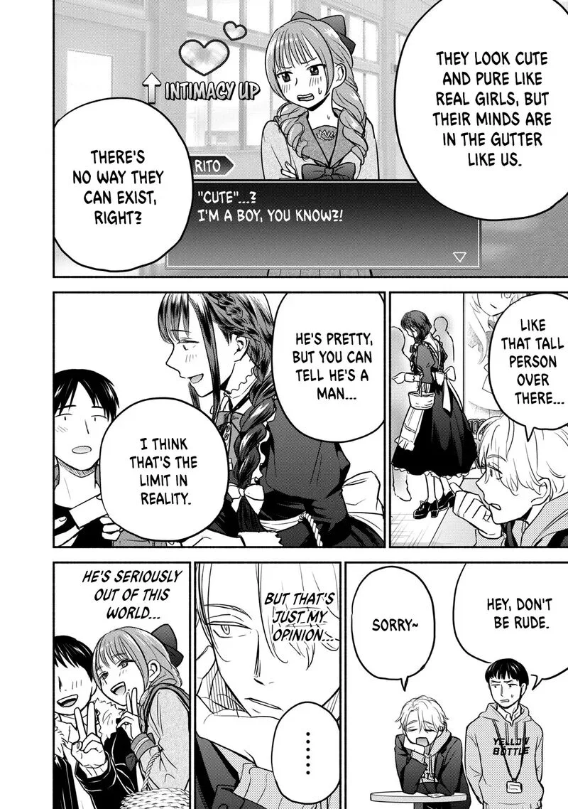 Kasane to Subaru Chapter 33 page 16
