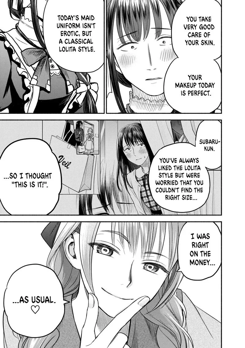 Kasane to Subaru Chapter 33 page 13