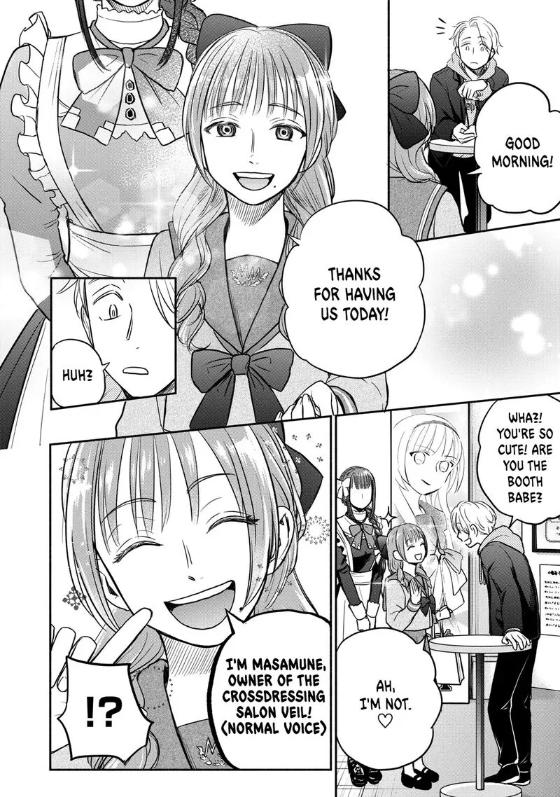 Kasane to Subaru Chapter 33 page 6