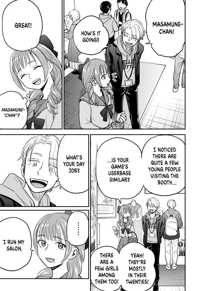 Kasane to Subaru Chapter 33 page 17