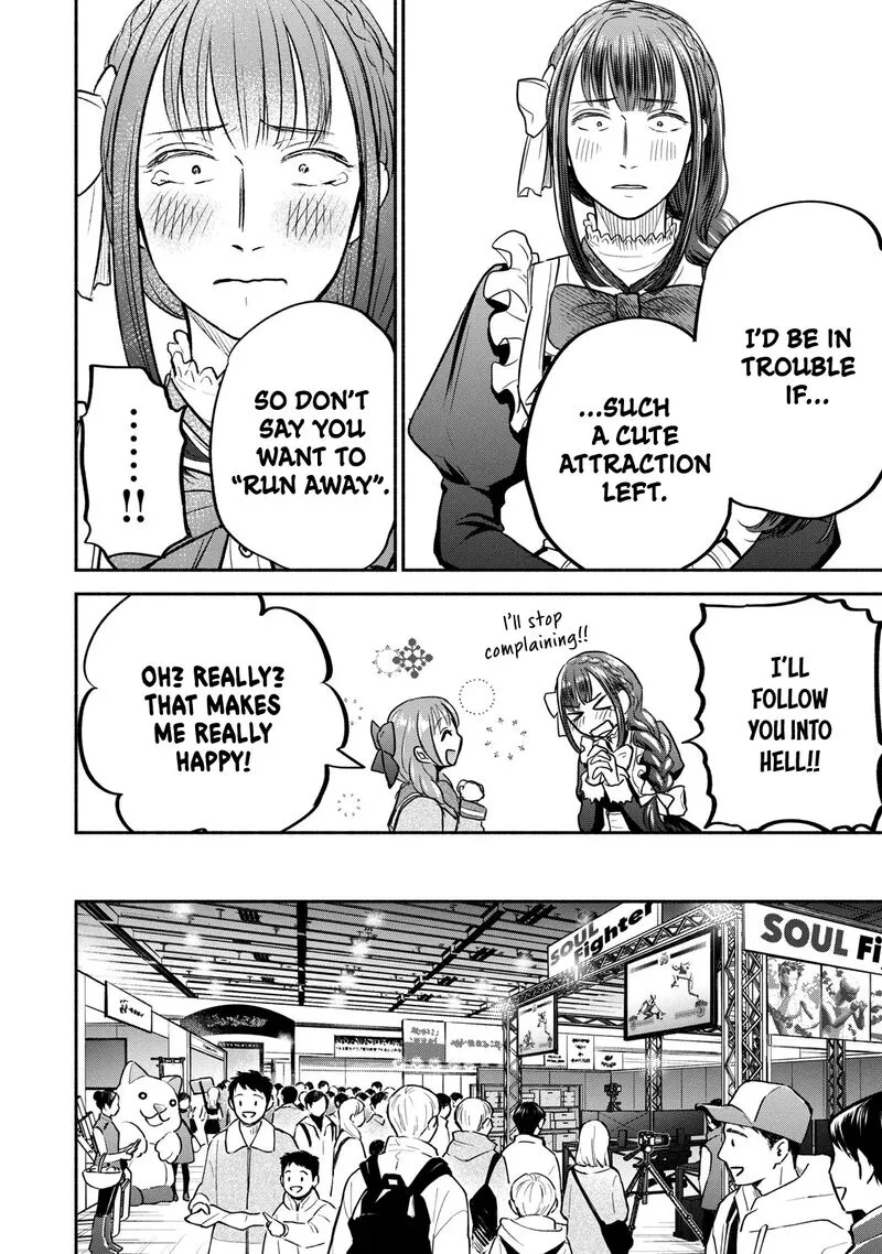 Kasane to Subaru Chapter 33 page 14