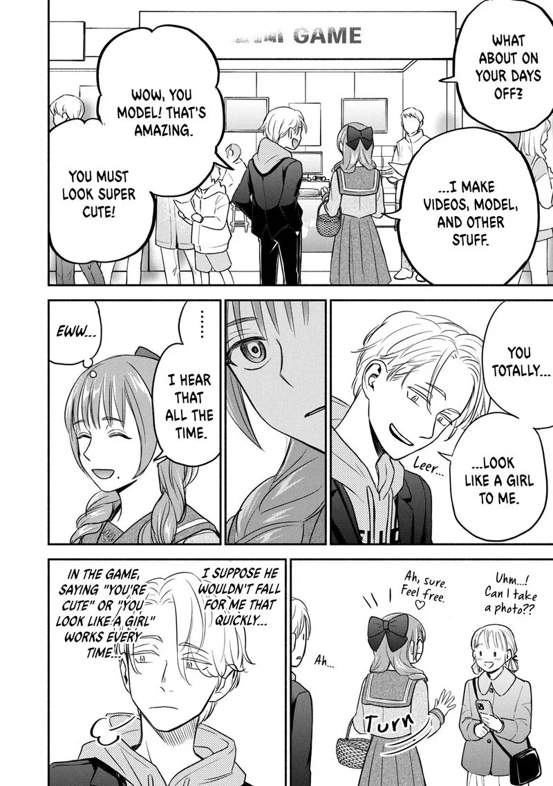Kasane to Subaru Chapter 33 page 18