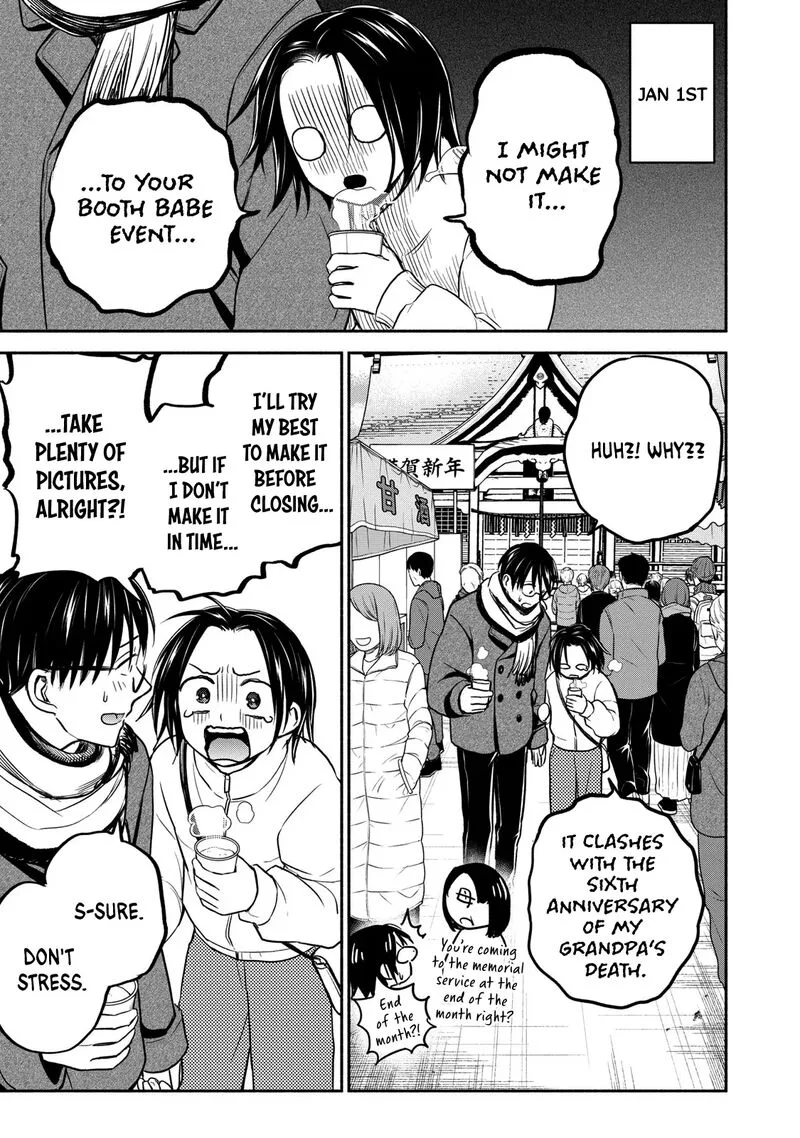 Kasane to Subaru Chapter 33 page 1