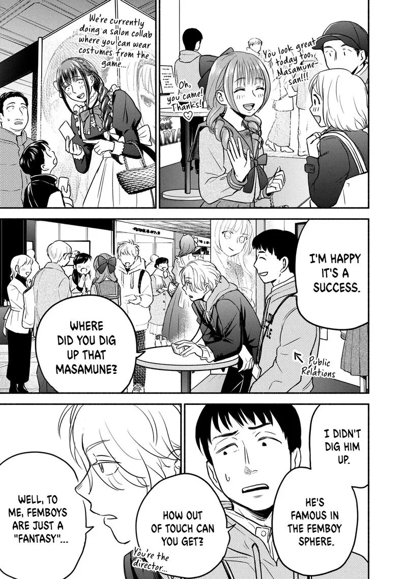 Kasane to Subaru Chapter 33 page 15