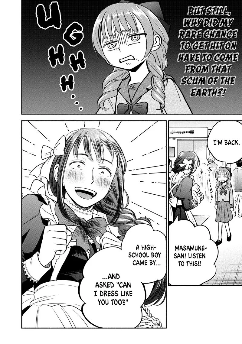 Kasane to Subaru Chapter 33 page 26