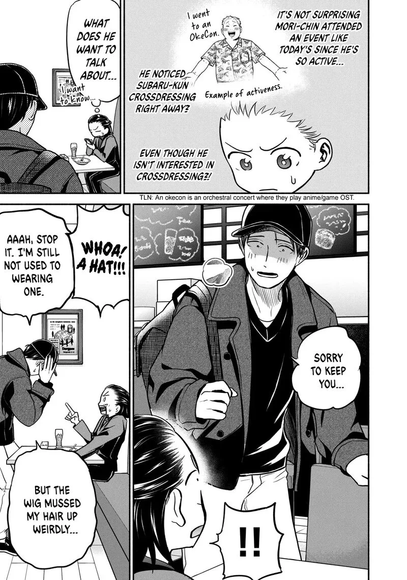 Kasane to Subaru Chapter 34 page 9