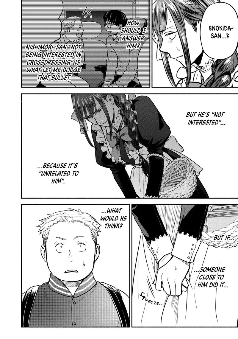 Kasane to Subaru Chapter 34 page 2