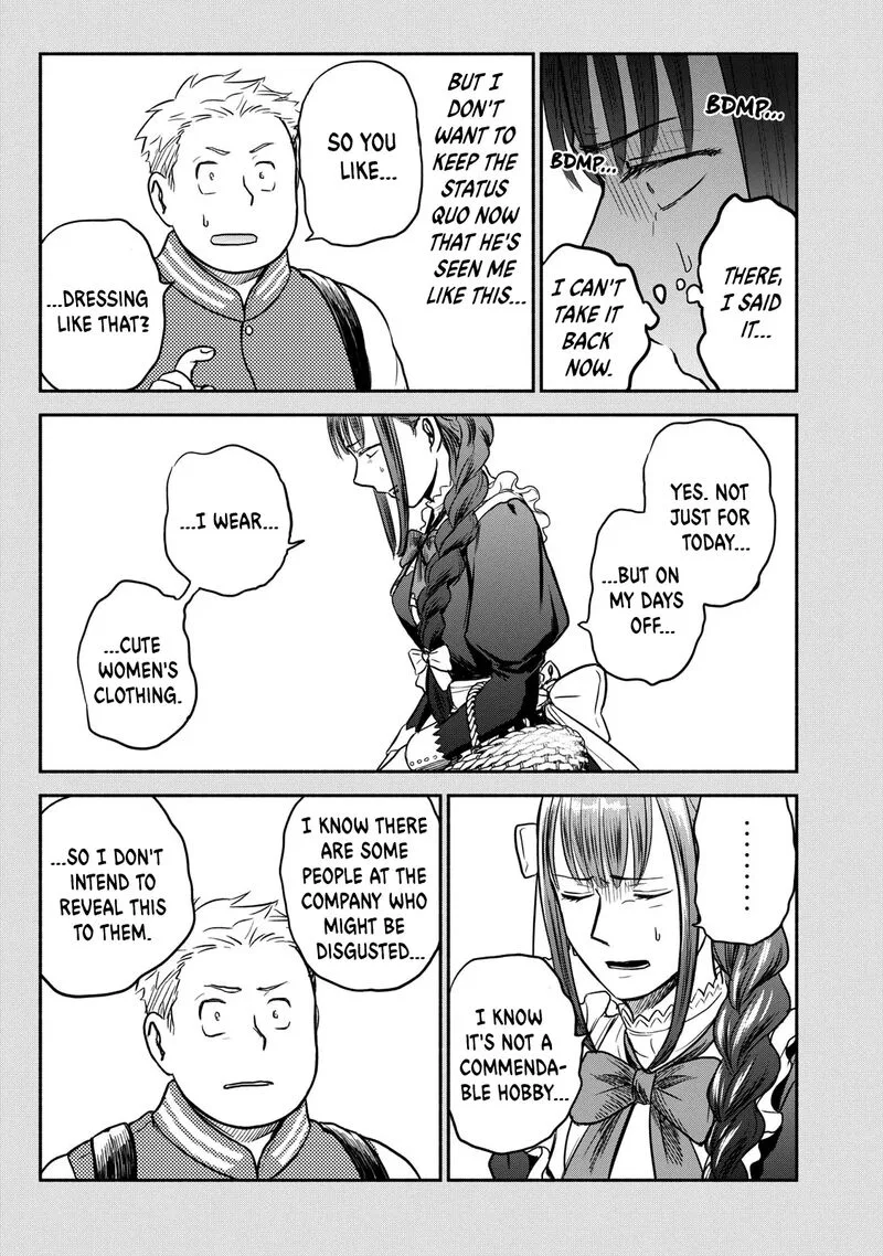 Kasane to Subaru Chapter 34 page 15