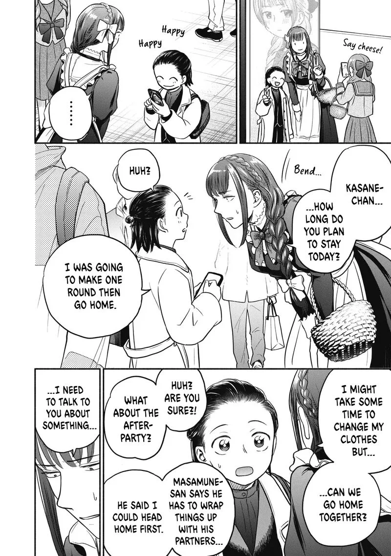 Kasane to Subaru Chapter 34 page 6