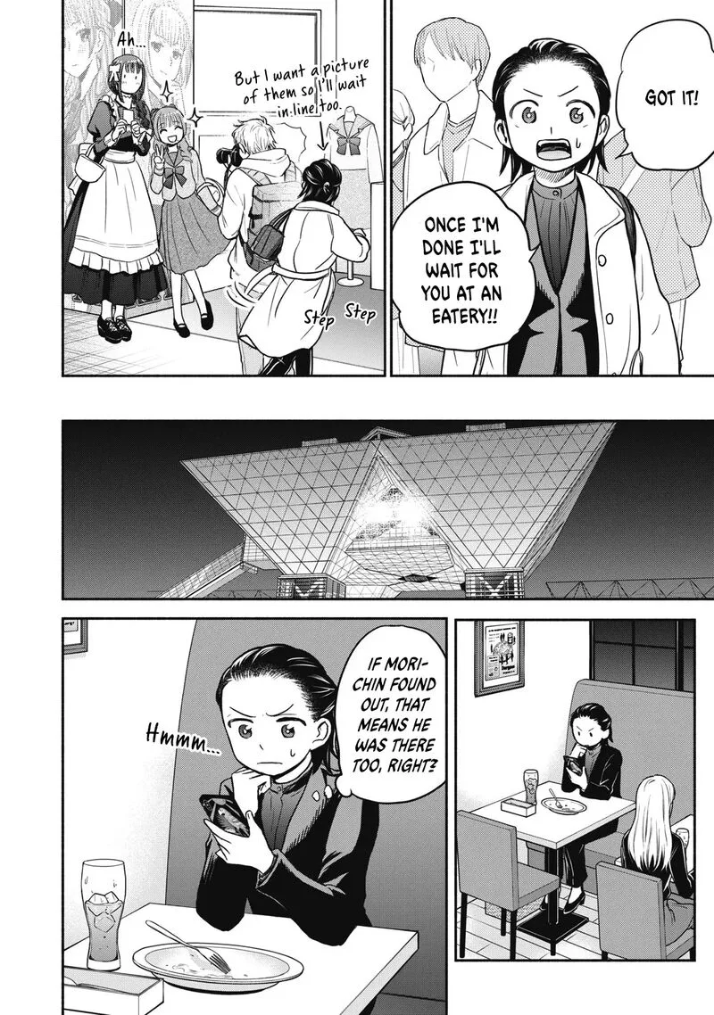Kasane to Subaru Chapter 34 page 8