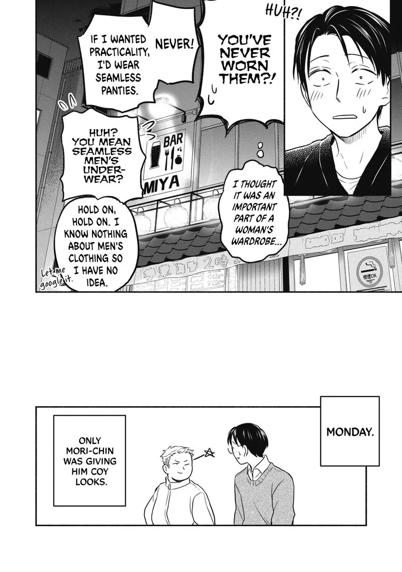 Kasane to Subaru Chapter 34 page 22