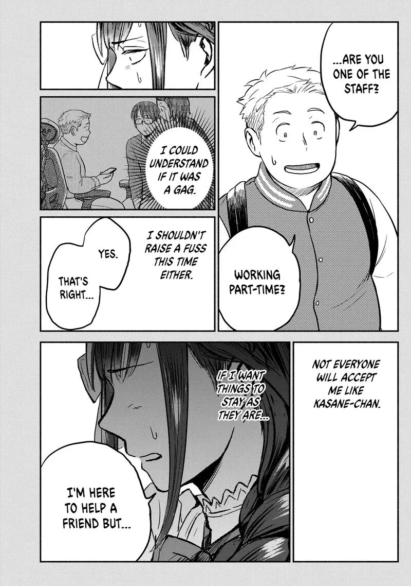 Kasane to Subaru Chapter 34 page 12
