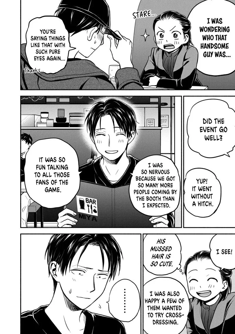 Kasane to Subaru Chapter 34 page 10