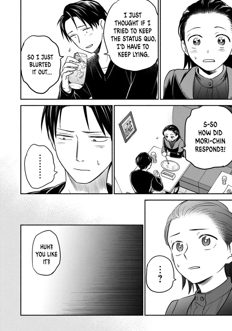 Kasane to Subaru Chapter 34 page 14