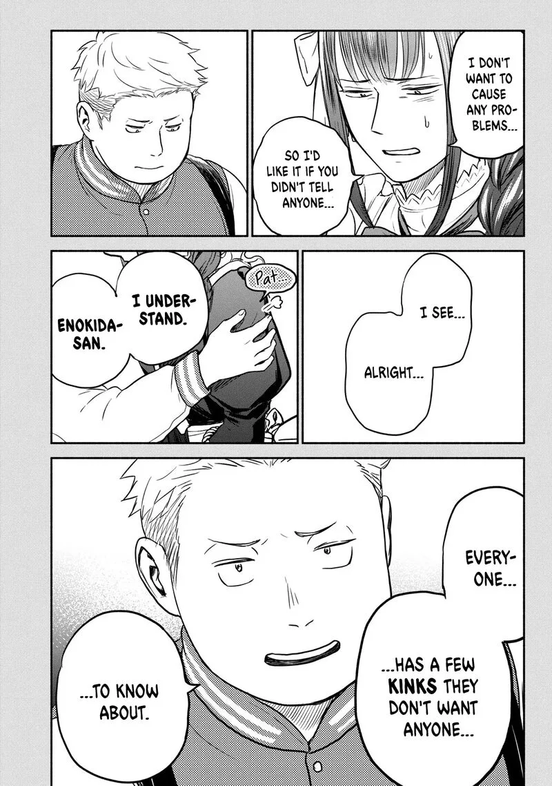 Kasane to Subaru Chapter 34 page 16