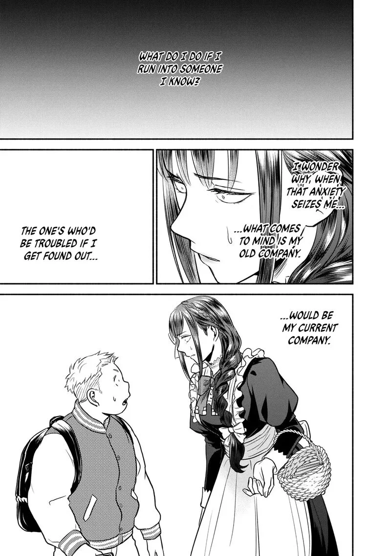 Kasane to Subaru Chapter 34 page 1