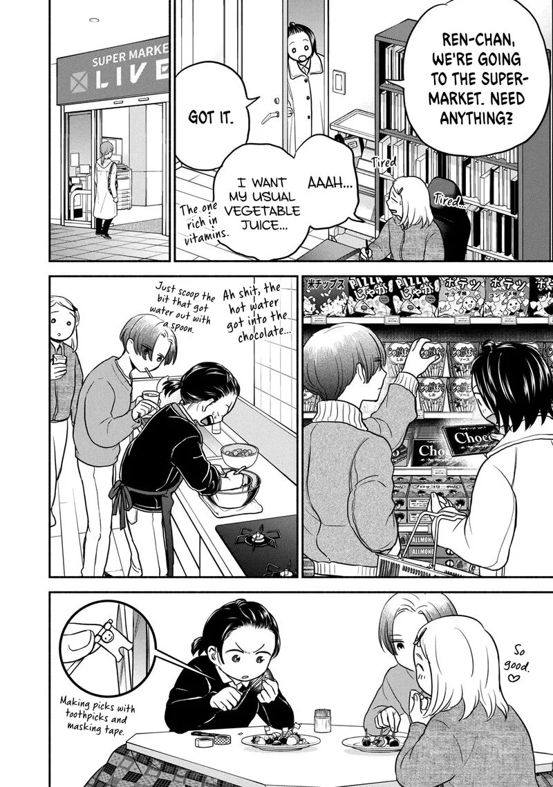 Kasane to Subaru Chapter 35 page 8