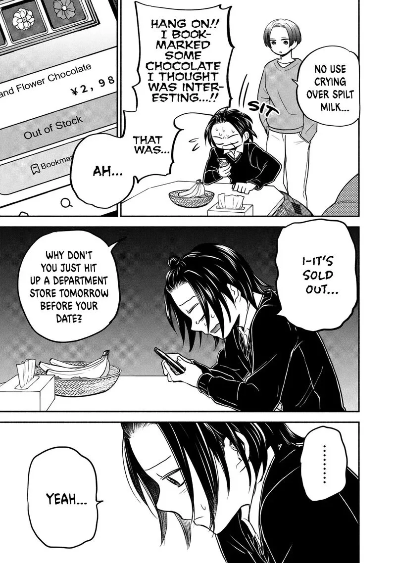Kasane to Subaru Chapter 35 page 5