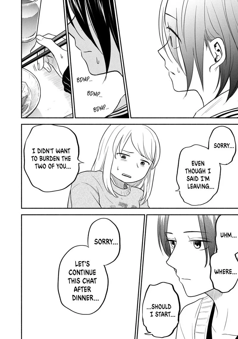 Kasane to Subaru Chapter 36 page 8