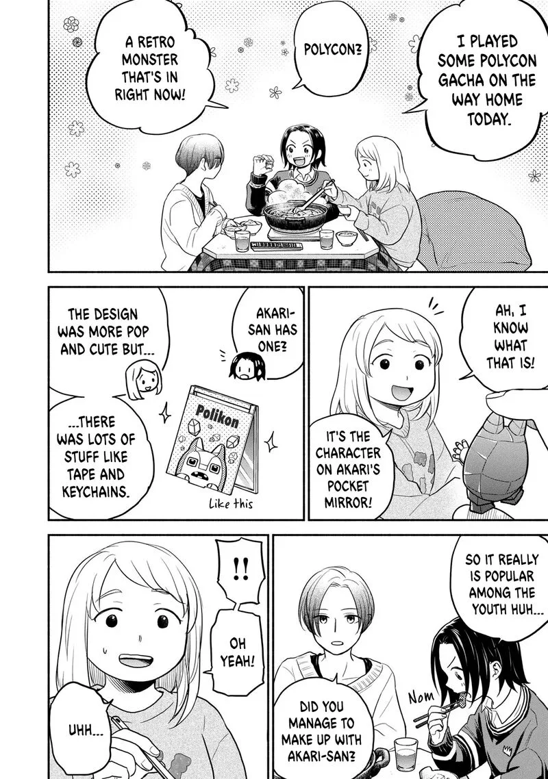 Kasane to Subaru Chapter 36 page 4
