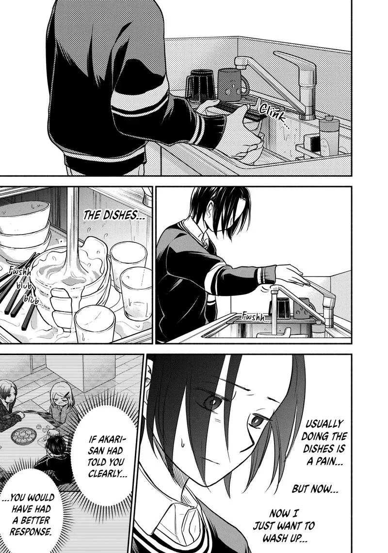Kasane to Subaru Chapter 36 page 9