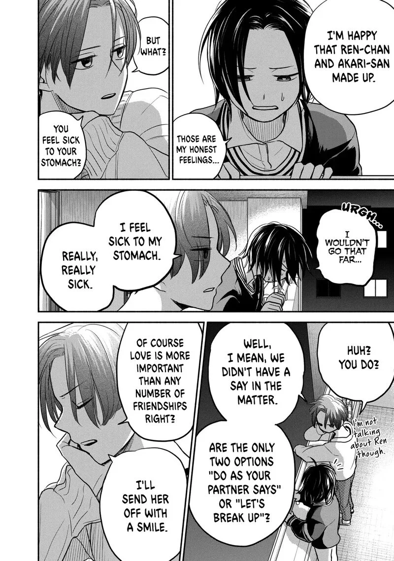 Kasane to Subaru Chapter 36 page 20