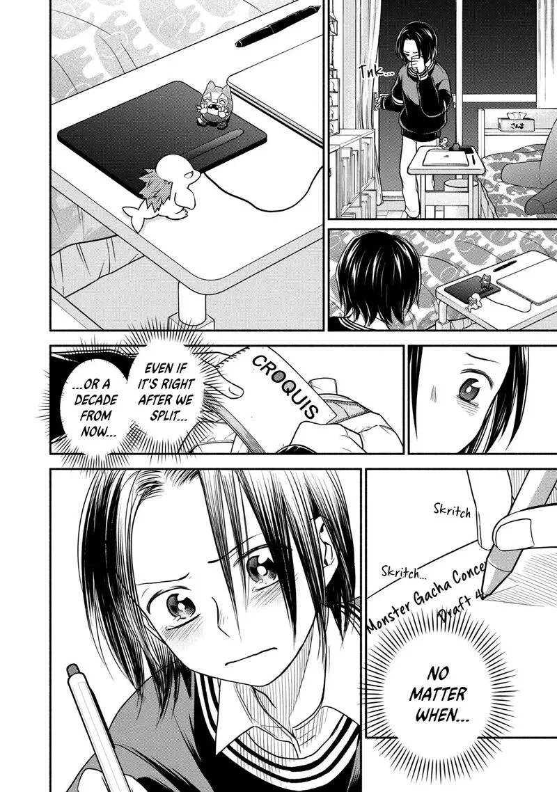 Kasane to Subaru Chapter 36 page 24