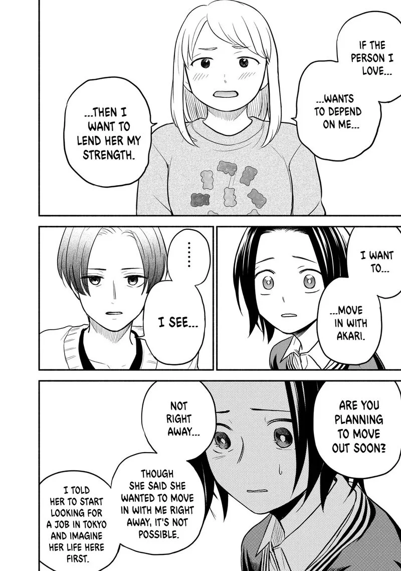Kasane to Subaru Chapter 36 page 14