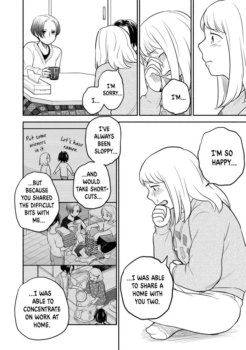 Kasane to Subaru Chapter 36 page 16