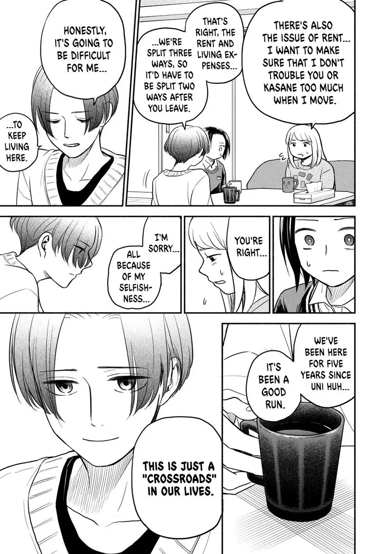 Kasane to Subaru Chapter 36 page 15