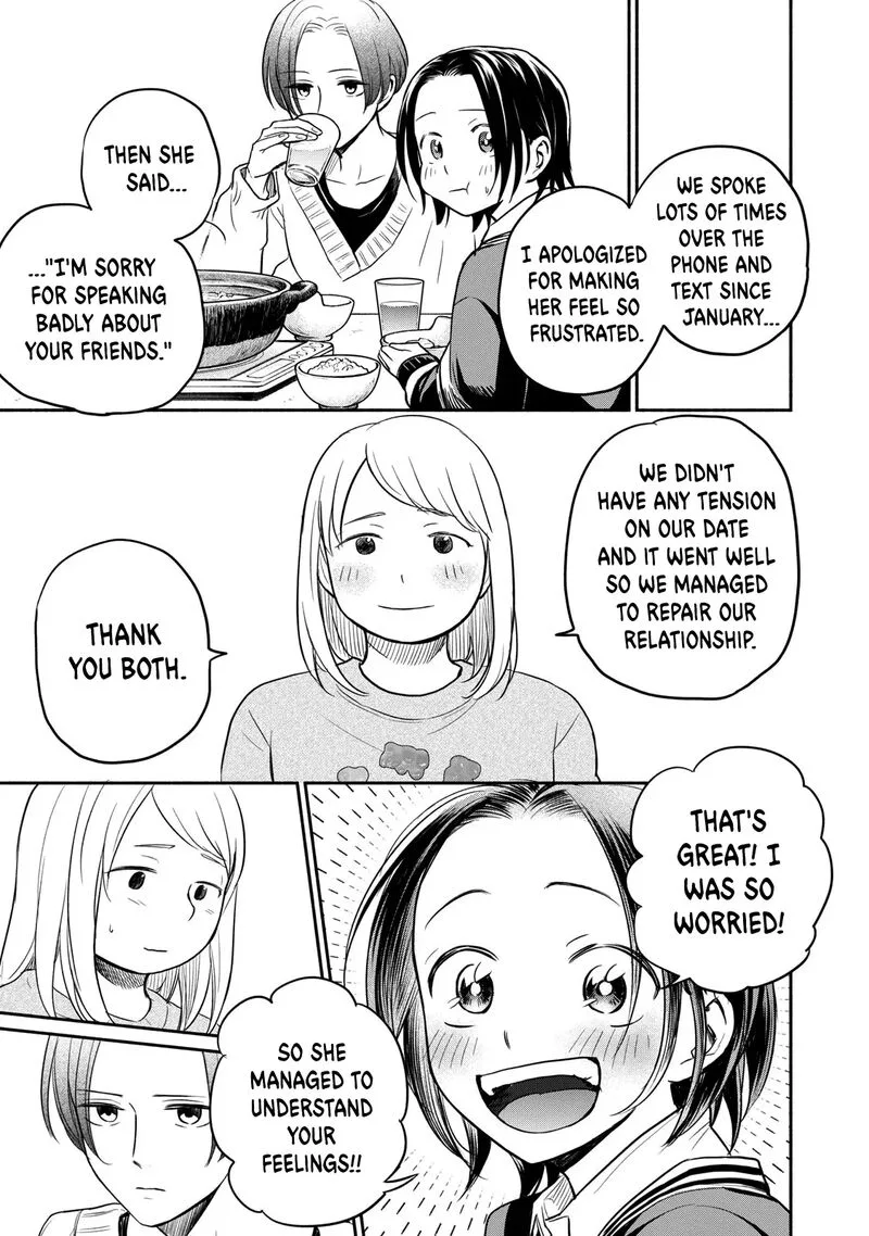 Kasane to Subaru Chapter 36 page 5