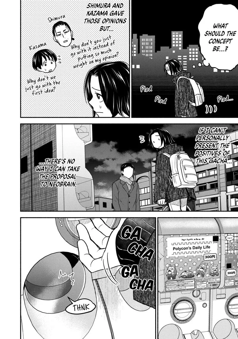 Kasane to Subaru Chapter 36 page 2