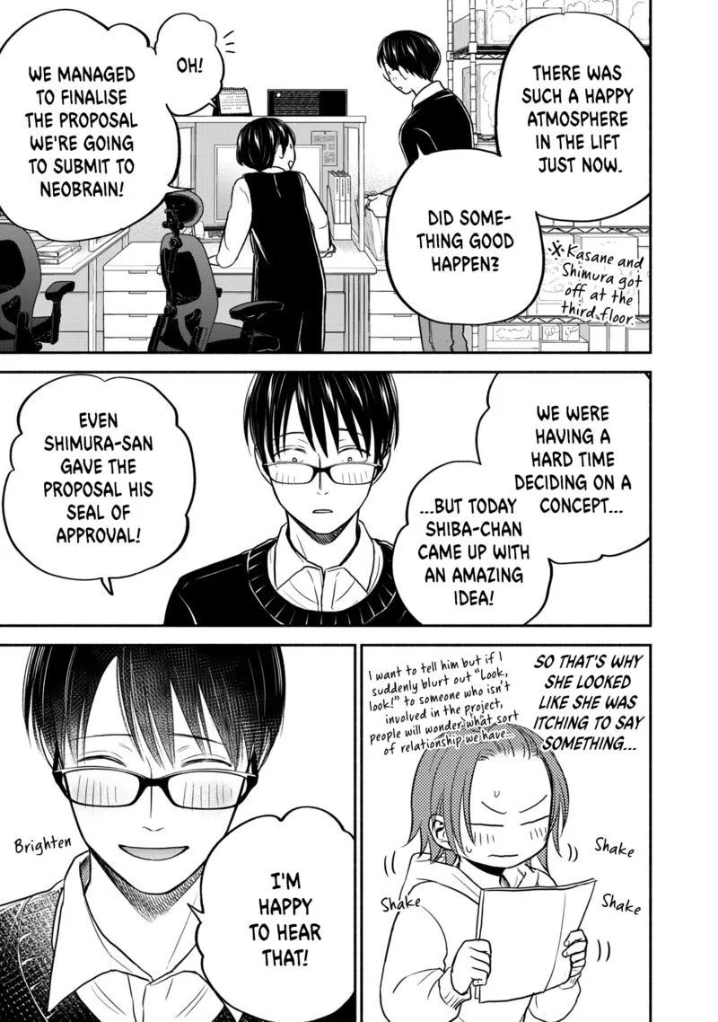 Kasane to Subaru Chapter 37 page 3
