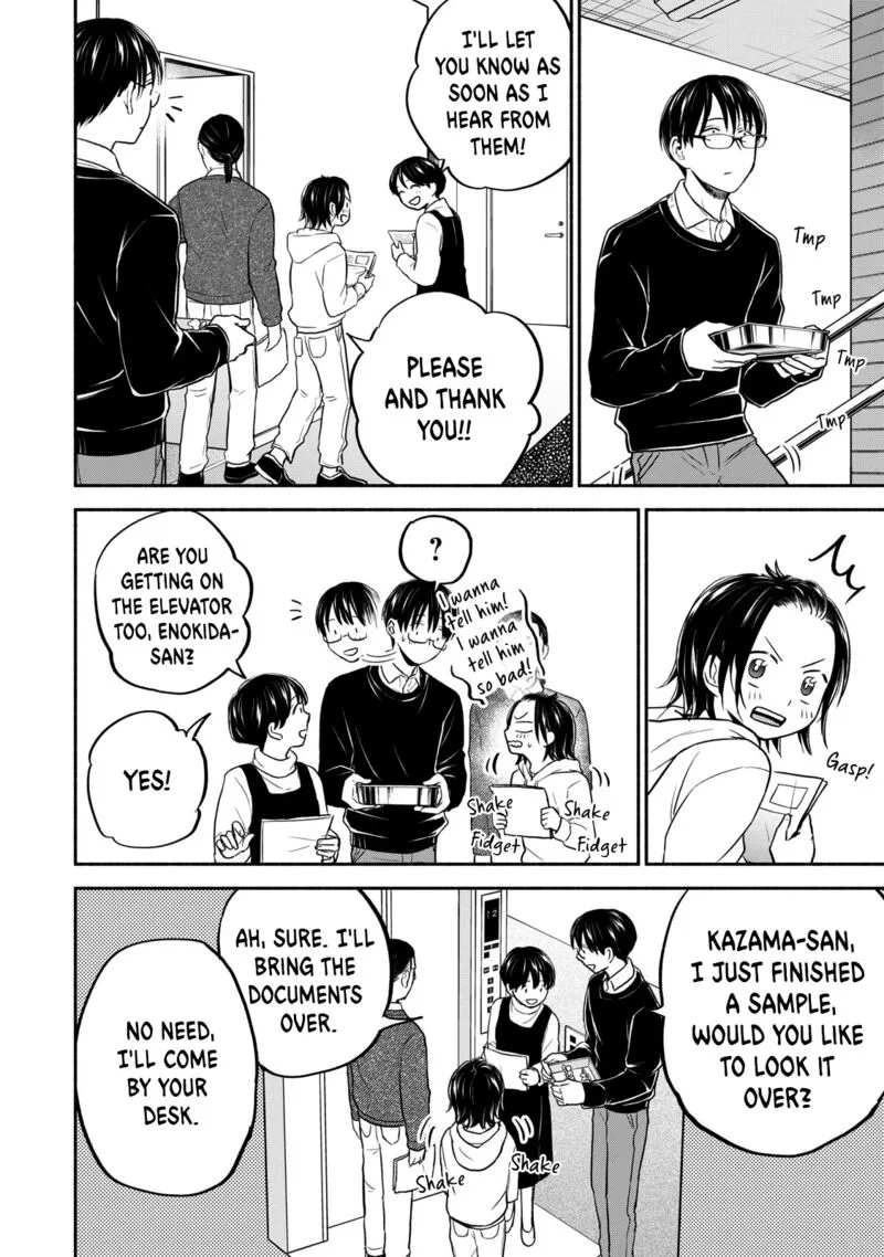 Kasane to Subaru Chapter 37 page 2