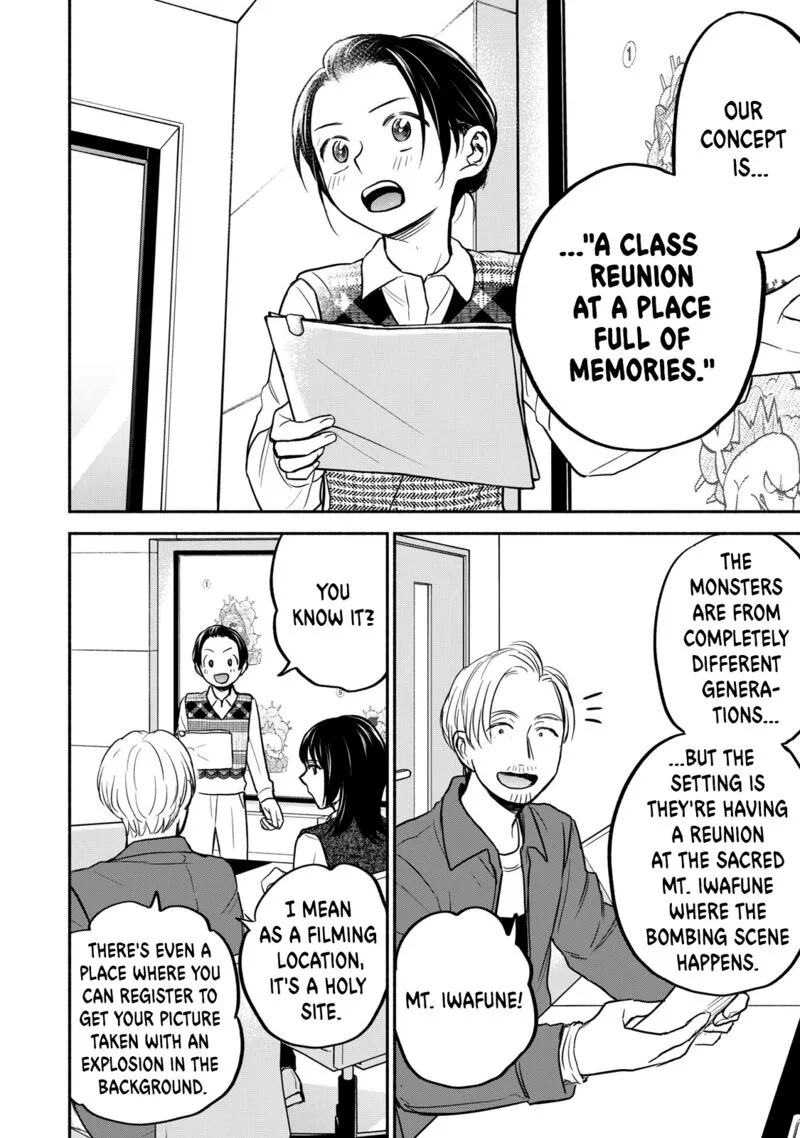 Kasane to Subaru Chapter 37 page 10