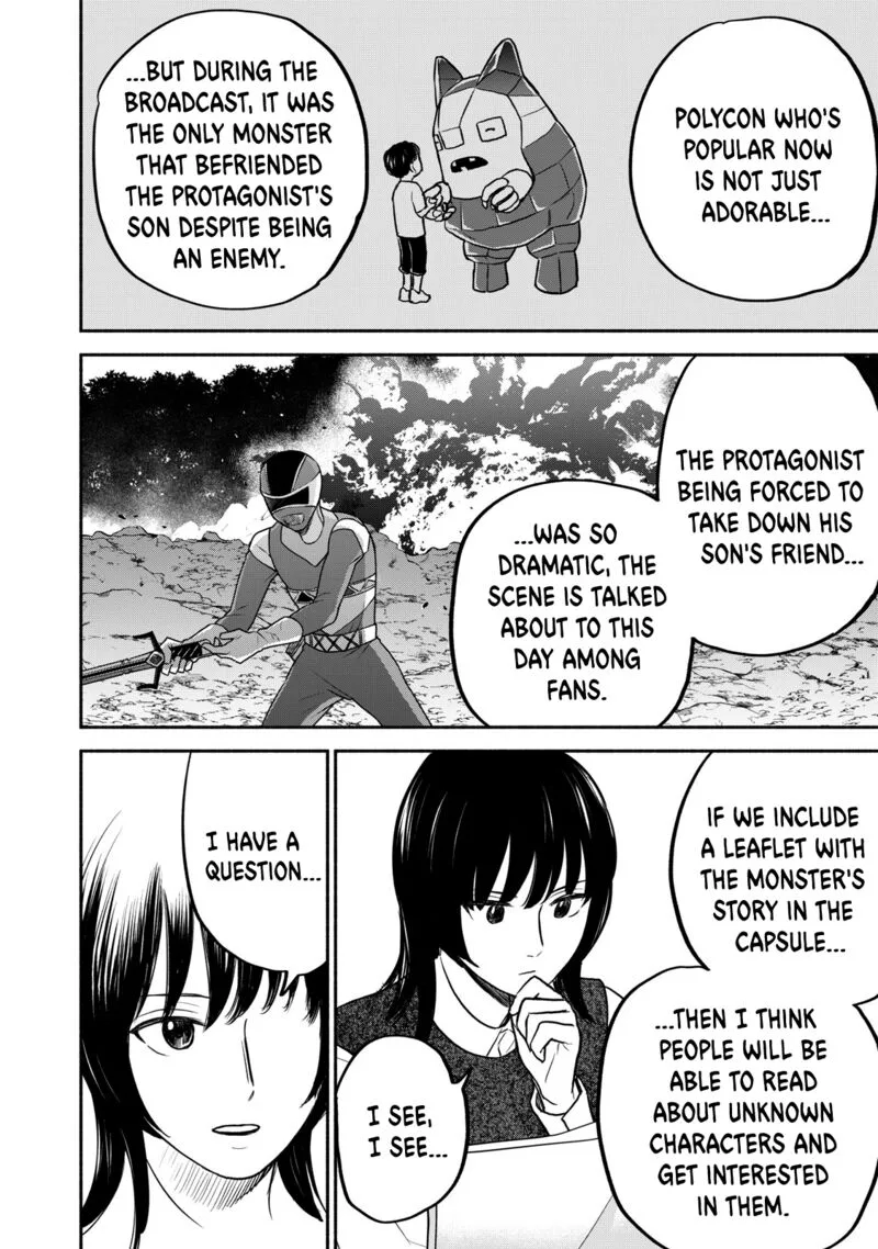 Kasane to Subaru Chapter 37 page 12