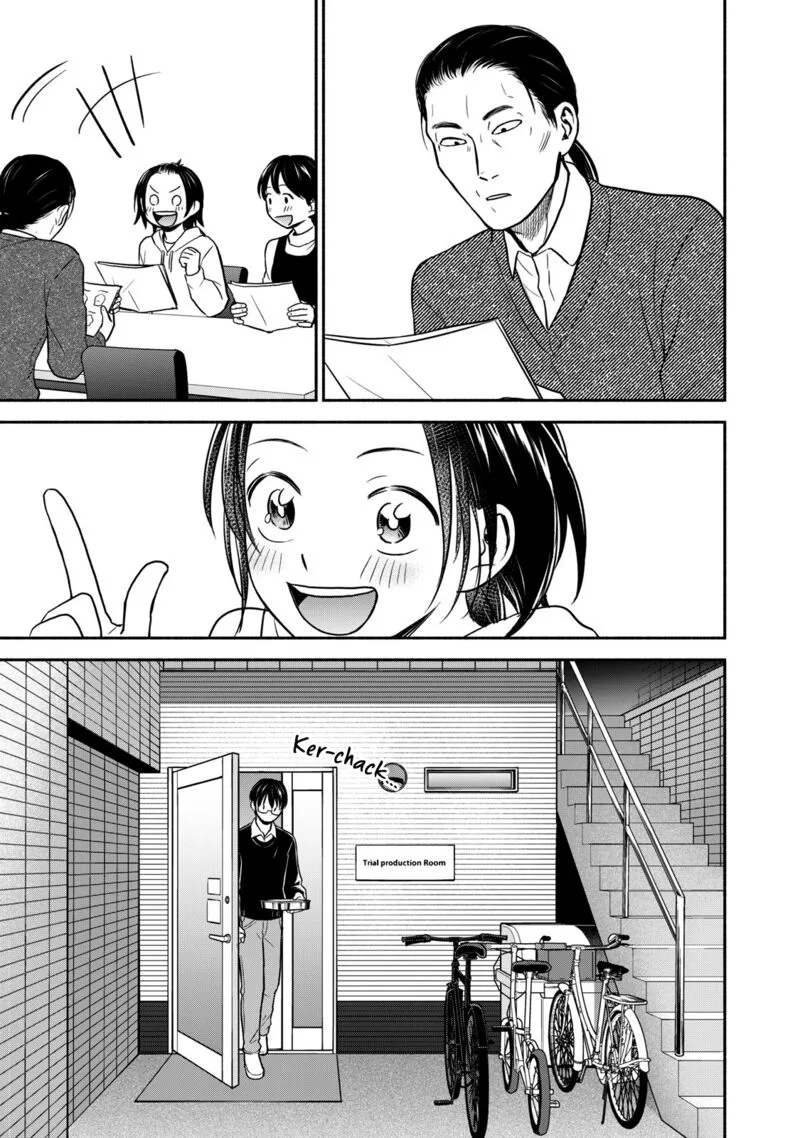Kasane to Subaru Chapter 37 page 1