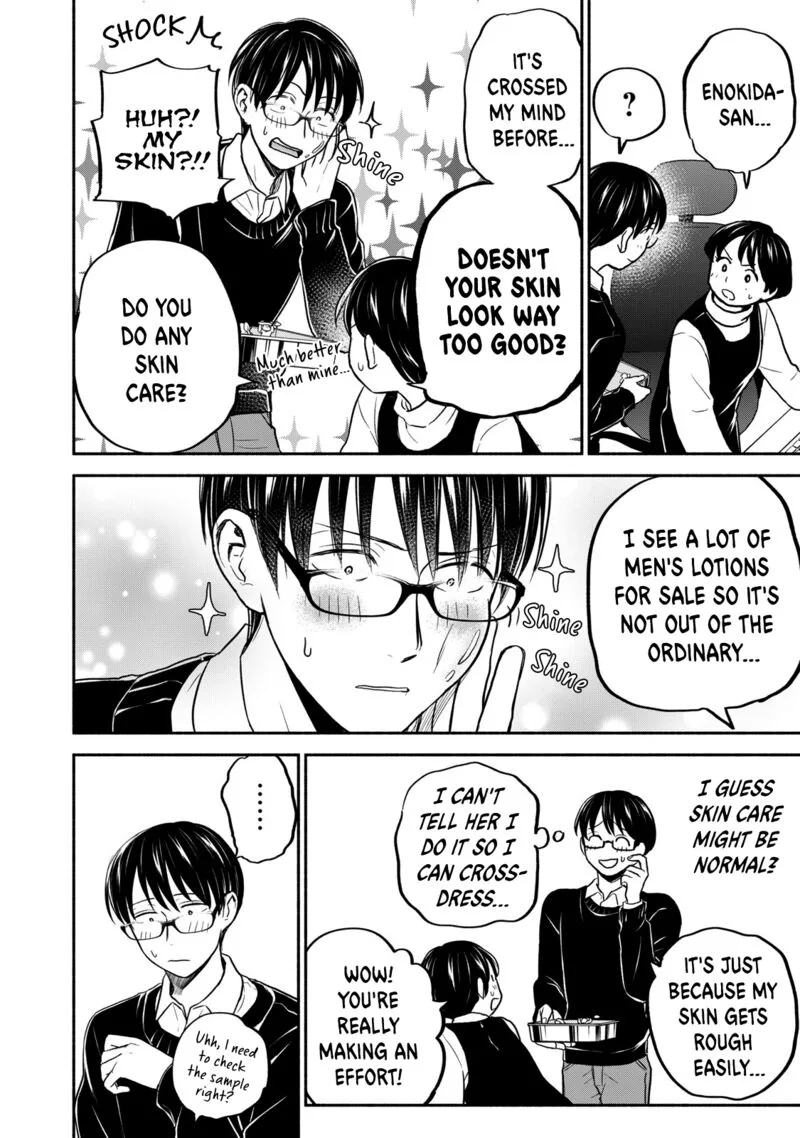 Kasane to Subaru Chapter 37 page 4