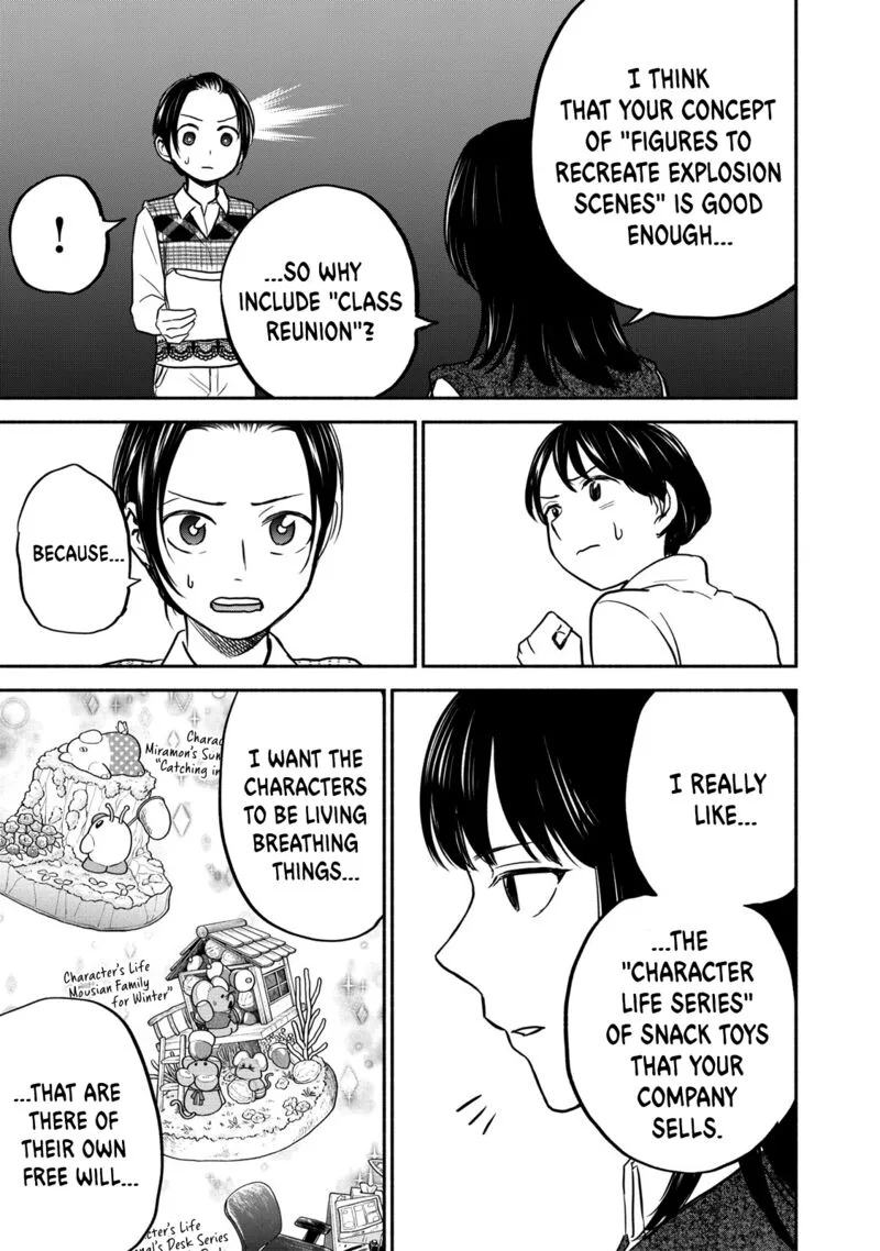 Kasane to Subaru Chapter 37 page 13
