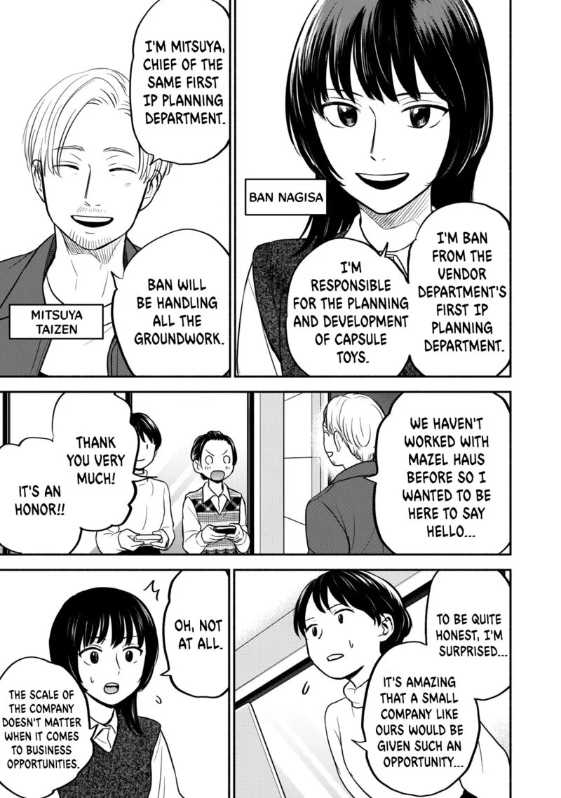 Kasane to Subaru Chapter 37 page 7