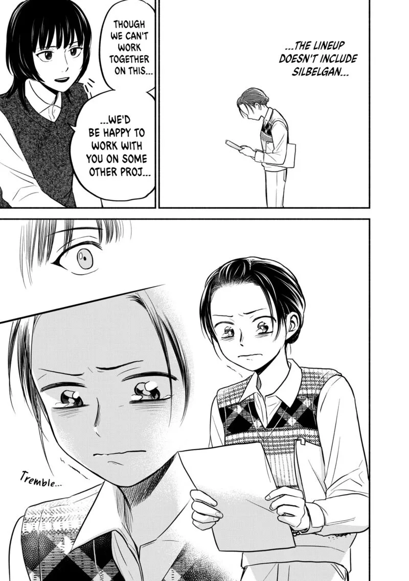 Kasane to Subaru Chapter 38 page 5