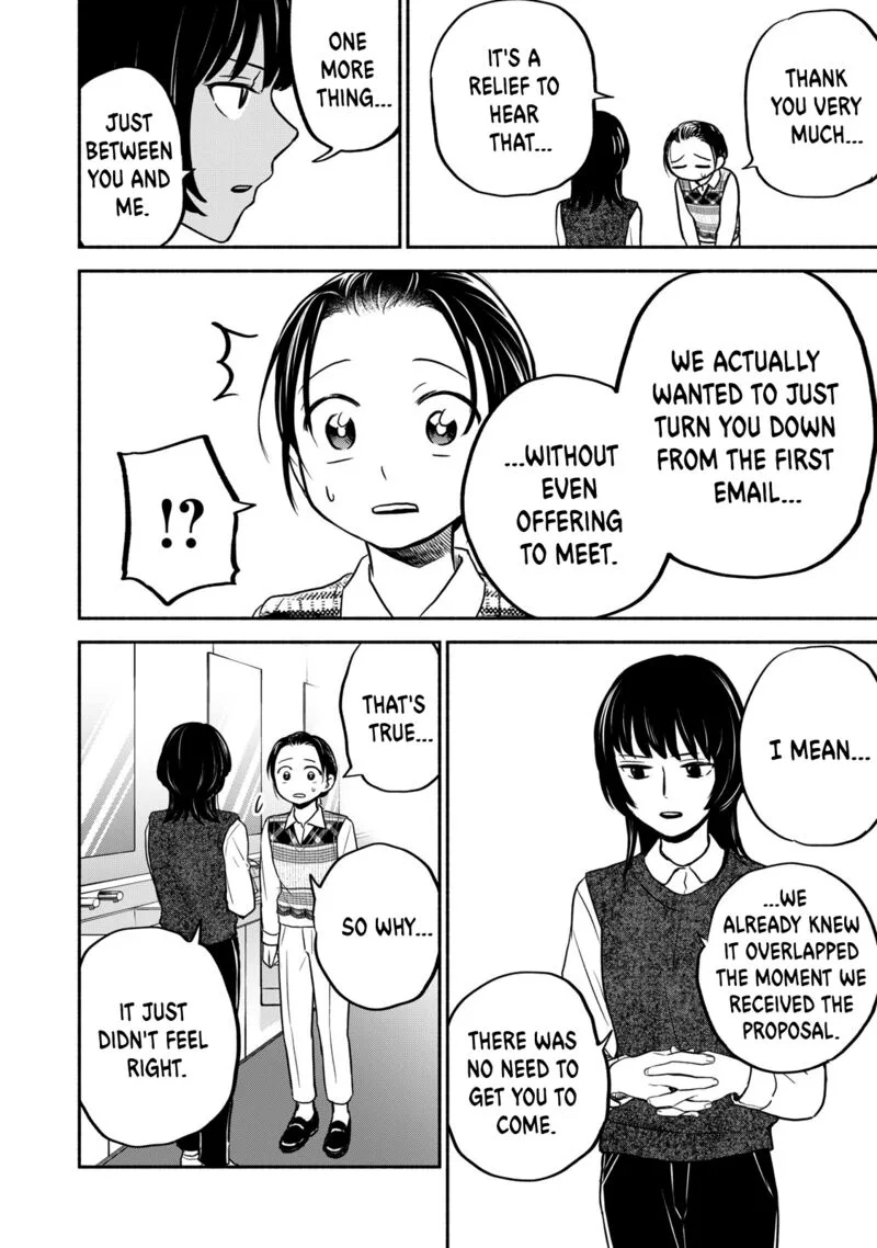 Kasane to Subaru Chapter 38 page 12