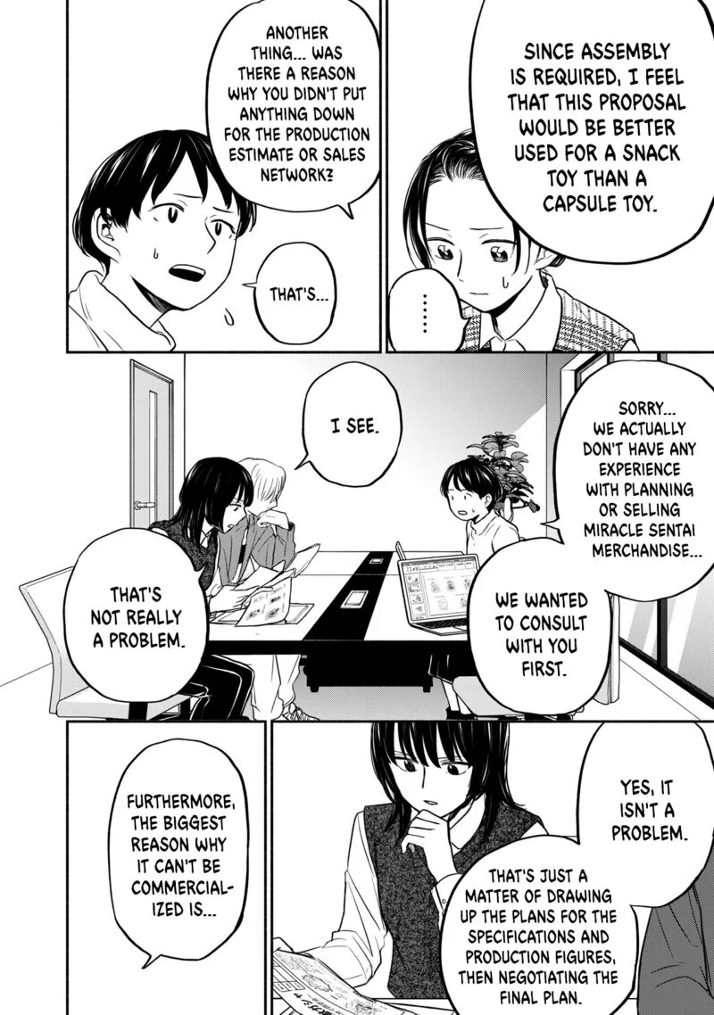 Kasane to Subaru Chapter 38 page 2