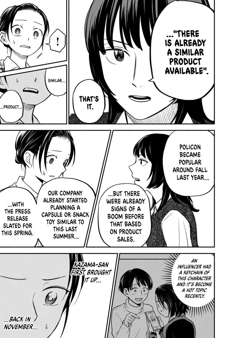 Kasane to Subaru Chapter 38 page 3